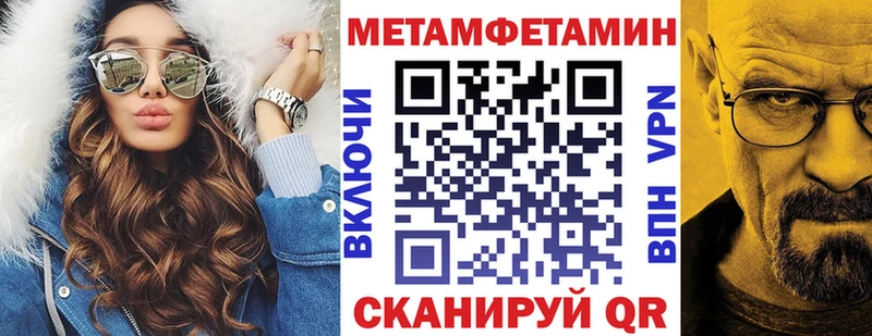 АМФЕТАМИН Premium  Новоузенск 