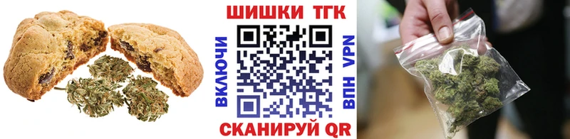 кракен вход Новоузенск Еда ТГК марихуана