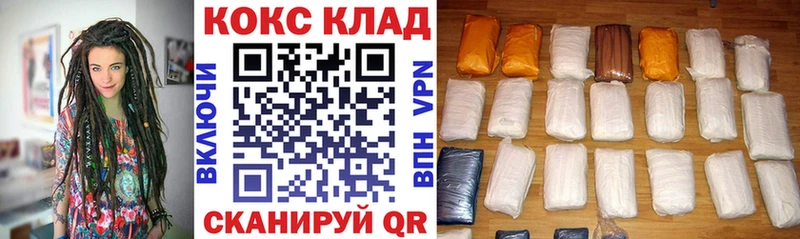 Кокаин Эквадор  как найти закладки  Новоузенск 