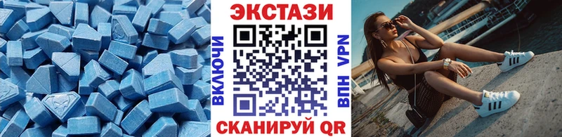 ЭКСТАЗИ mix hydra маркетплейс Новоузенск