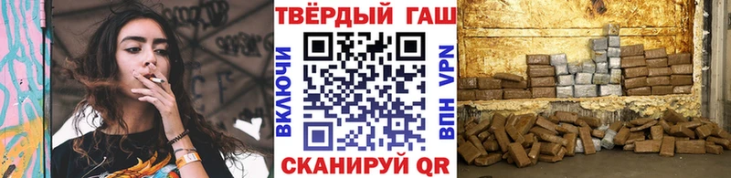 ГАШИШ VHQ kraken сайт Новоузенск купить наркоту