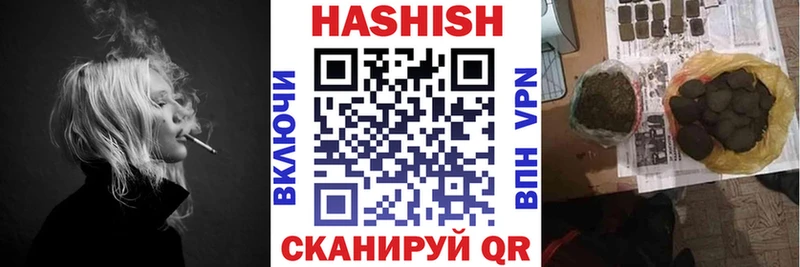 ГАШ 40% ТГК Новоузенск