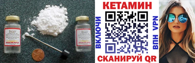 сколько стоит  Новоузенск  Кетамин ketamine 