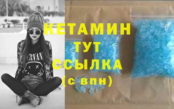 MESCALINE Алексин