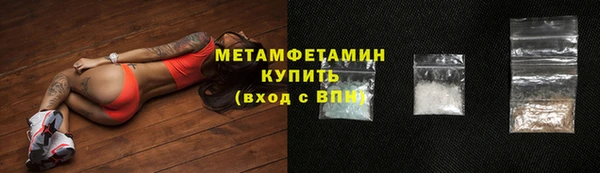 первитин Алзамай