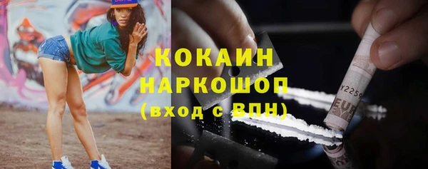 MESCALINE Алексин