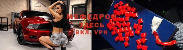 MESCALINE Алексин