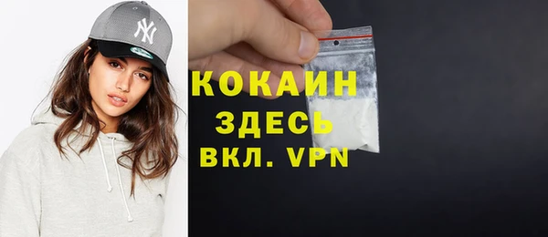 MESCALINE Алексин