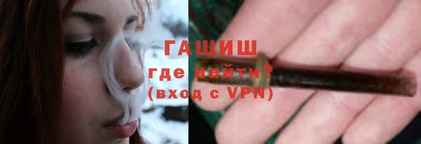 альфа пвп VHQ Абинск