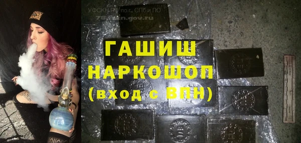 MESCALINE Алексин
