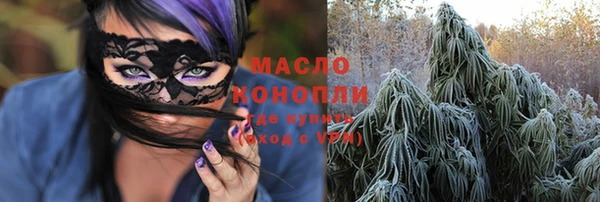 MESCALINE Алексин