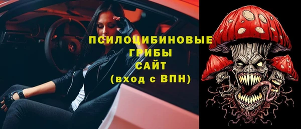 MESCALINE Алексин