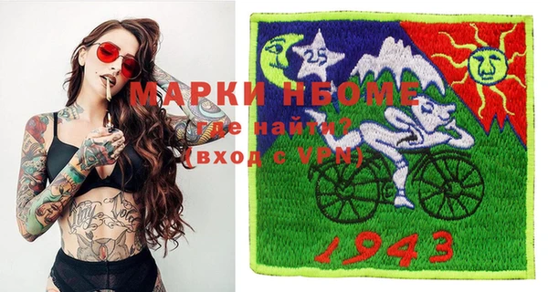 MESCALINE Алексин