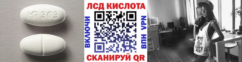 Лсд 25 экстази кислота  Новоузенск 