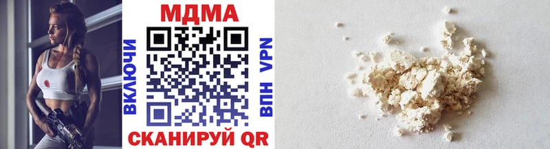 MDMA crystal Новоузенск