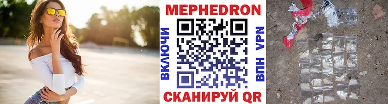МЯУ-МЯУ мука  Новоузенск 
