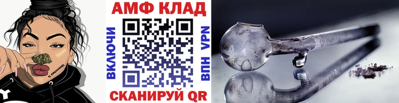 МЕТАМФЕТАМИН винт  Новоузенск 