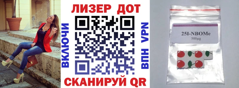 Наркотические марки 1500мкг  Новоузенск 