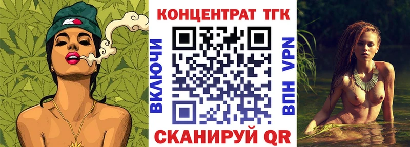 Дистиллят ТГК Wax  Новоузенск 
